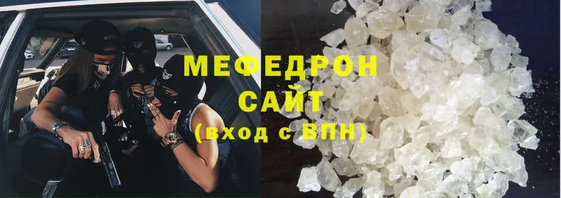 Где можно купить наркотики Надым МАРИХУАНА  COCAIN  Гашиш  Мефедрон 