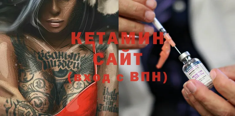 KRAKEN зеркало  Надым  КЕТАМИН ketamine 